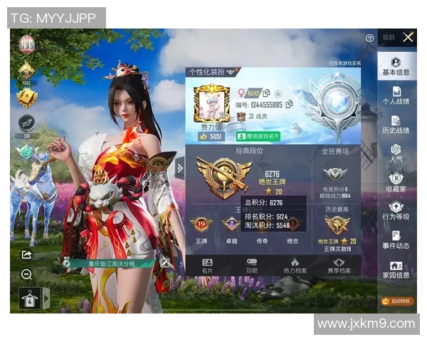 和平精英巨献:深入解析BLG团队的技术创新与游戏策略 和平精英巨献:深入解析BLG团队的技术创新与游戏策略