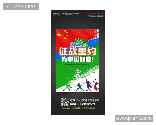 幼儿园运动会篮球班牌设计与制作活动的创意与实施方案