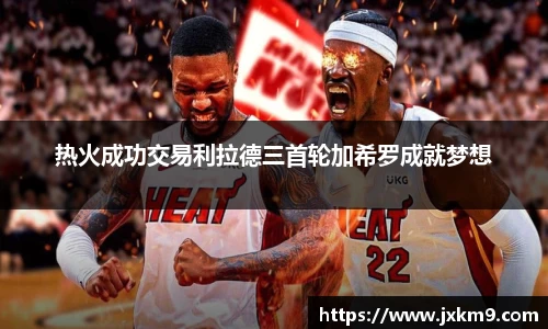 乐盈VI平台